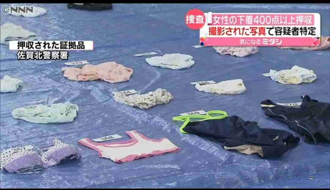 警察による「押収品陳列」の画像を貼るトピ。 