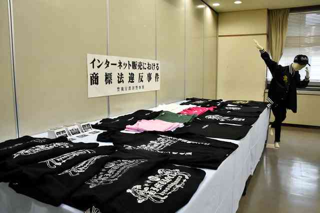 警察による「押収品陳列」の画像を貼るトピ。 