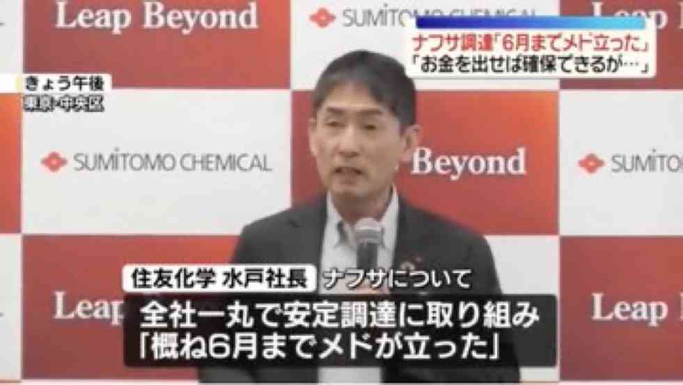 「いよいよマズイかな」 緊迫する中東情勢 店頭から消えたナフサ由来商品 シンナーやエンジンオイルの棚は殆ど“空” 政府と現場に生じる“ズレ”