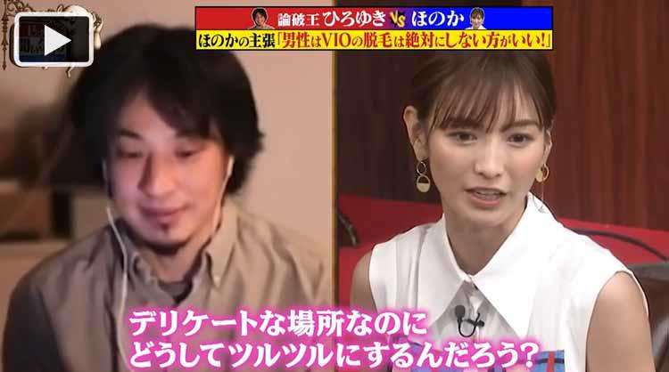 婦人科に行くときの毛!