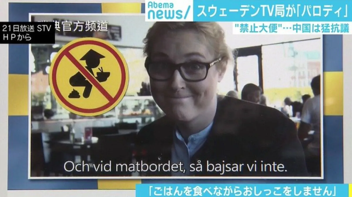 日中関係悪化でも日本アニメは人気「好きなものは好き、ポケモンは何にも代えられない」
