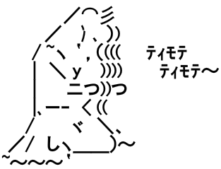ふざけたくなったら書き込みできるトピPart7