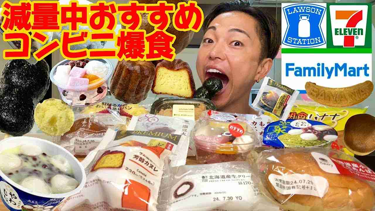休みの前の夜の過ごし方