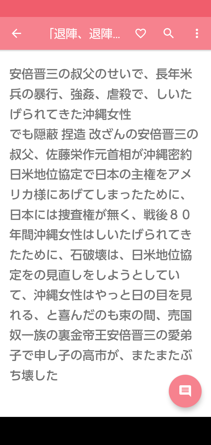 石破茂前首相「高市さんを選んだ責任をともに持たなきゃいかん」テレビで発言　真意はどこに？