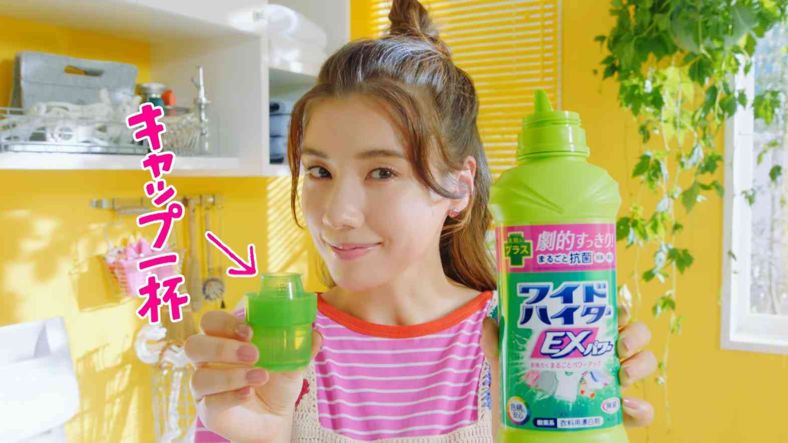 【洋服】黄ばみ対処法