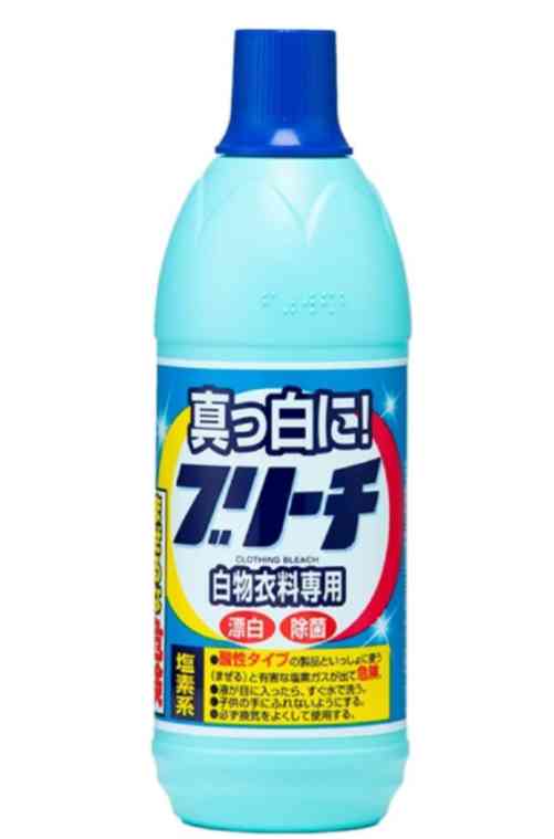 【洋服】黄ばみ対処法