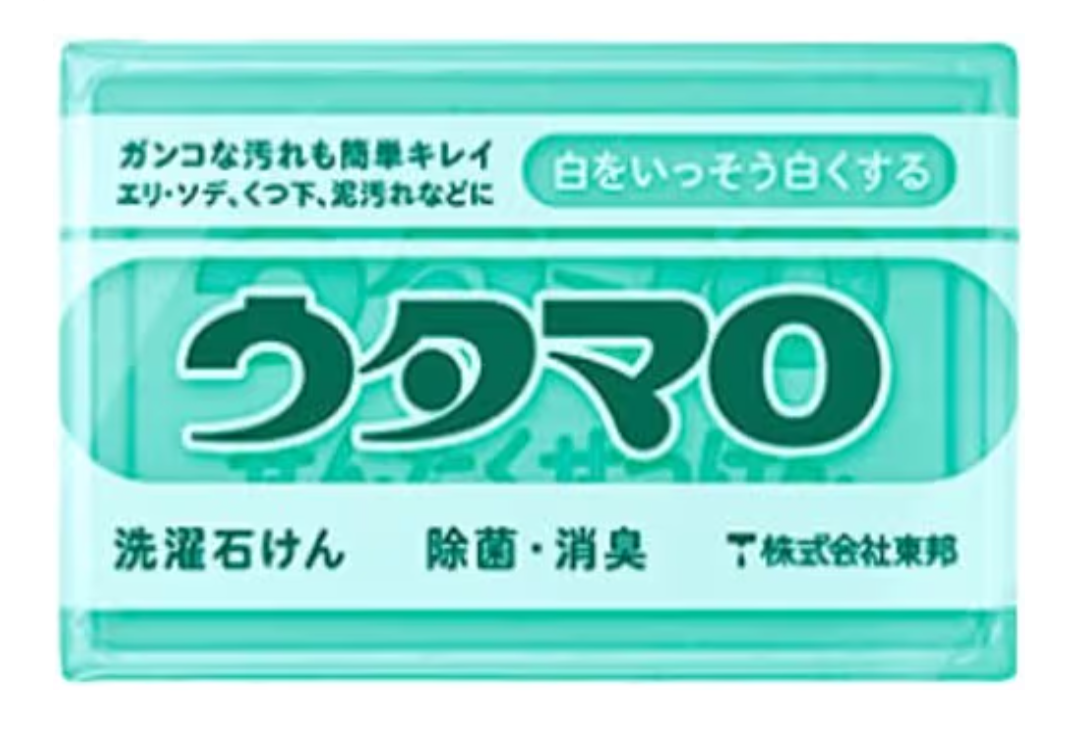 【洋服】黄ばみ対処法