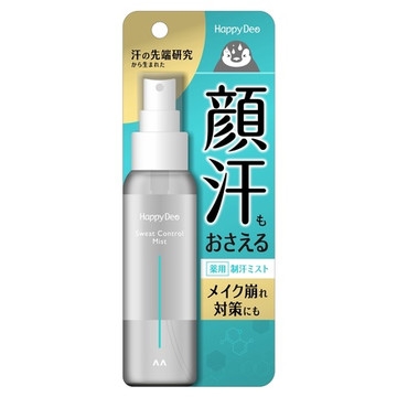 夏に向けてフィックスミストのおすすめ教えてください!