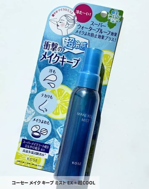 夏に向けてフィックスミストのおすすめ教えてください!