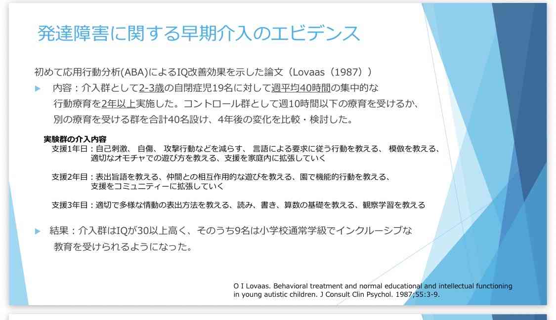 【B型作業所・放課後デイサービス】財務省、障害福祉の費用抑制求める　10年で約２倍に拡大