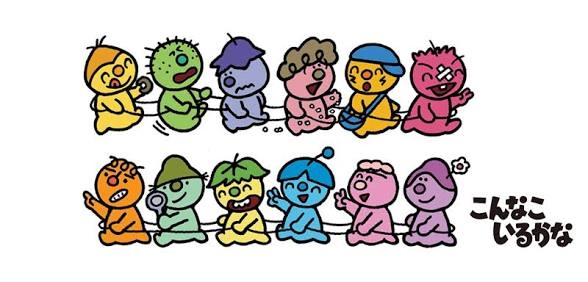 生まれて初めて観たアニメ