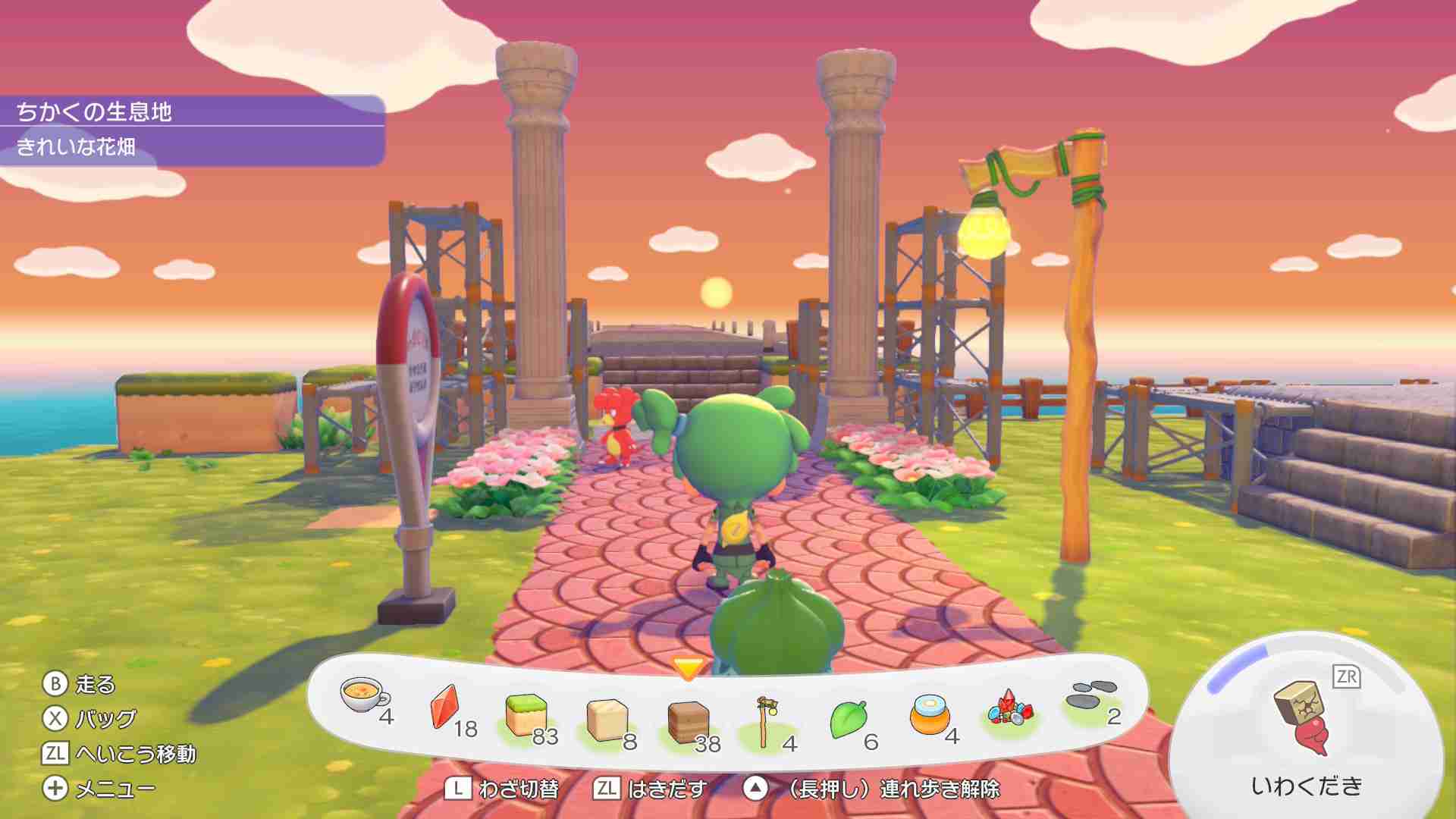 【Switch2】ぽこあポケモンpart3