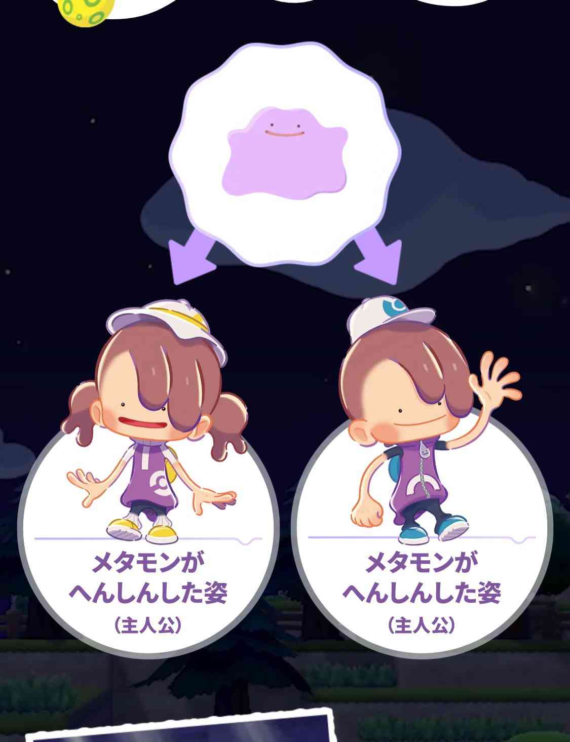 【Switch2】ぽこあポケモンpart3