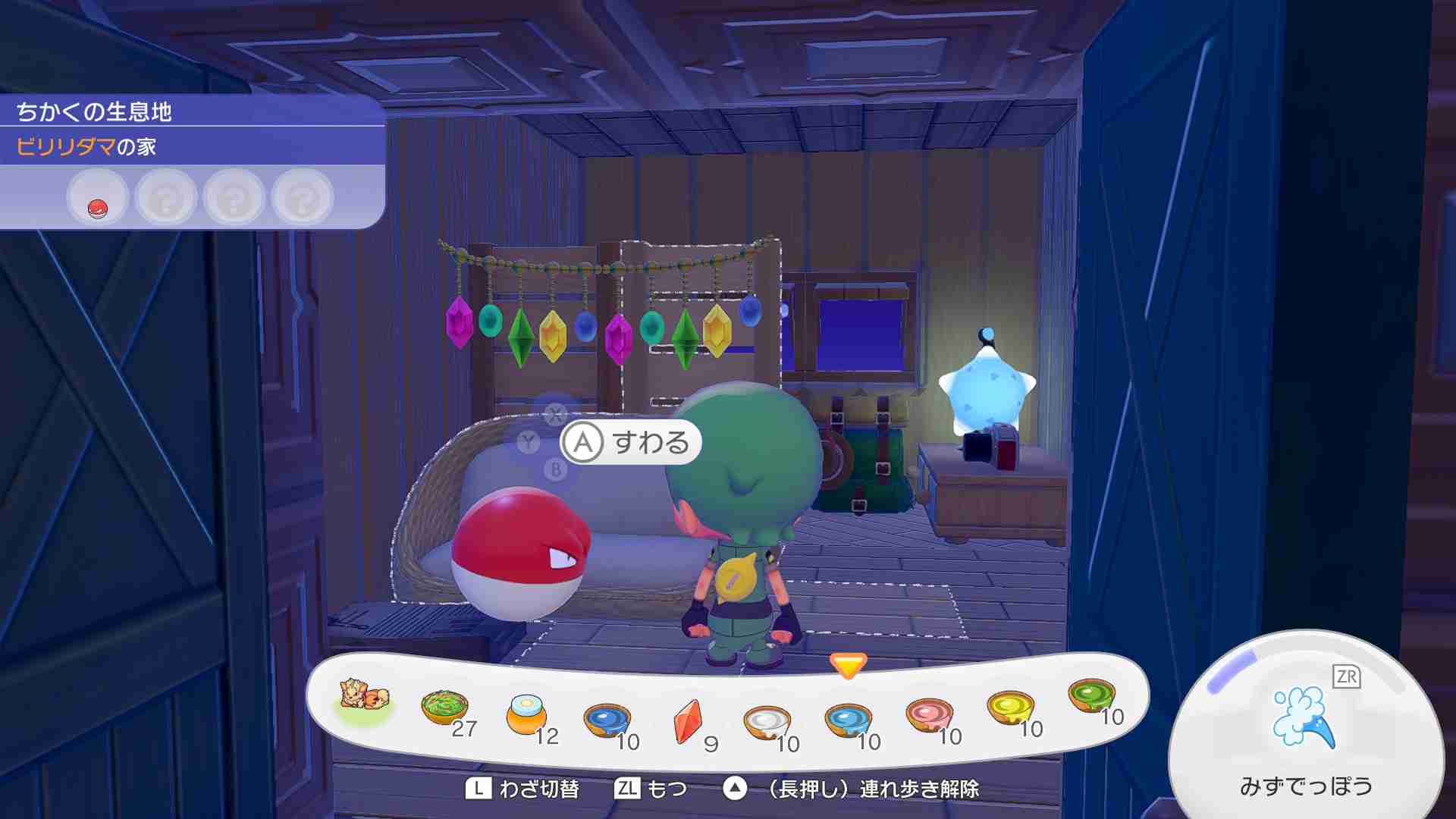 【Switch2】ぽこあポケモンpart3