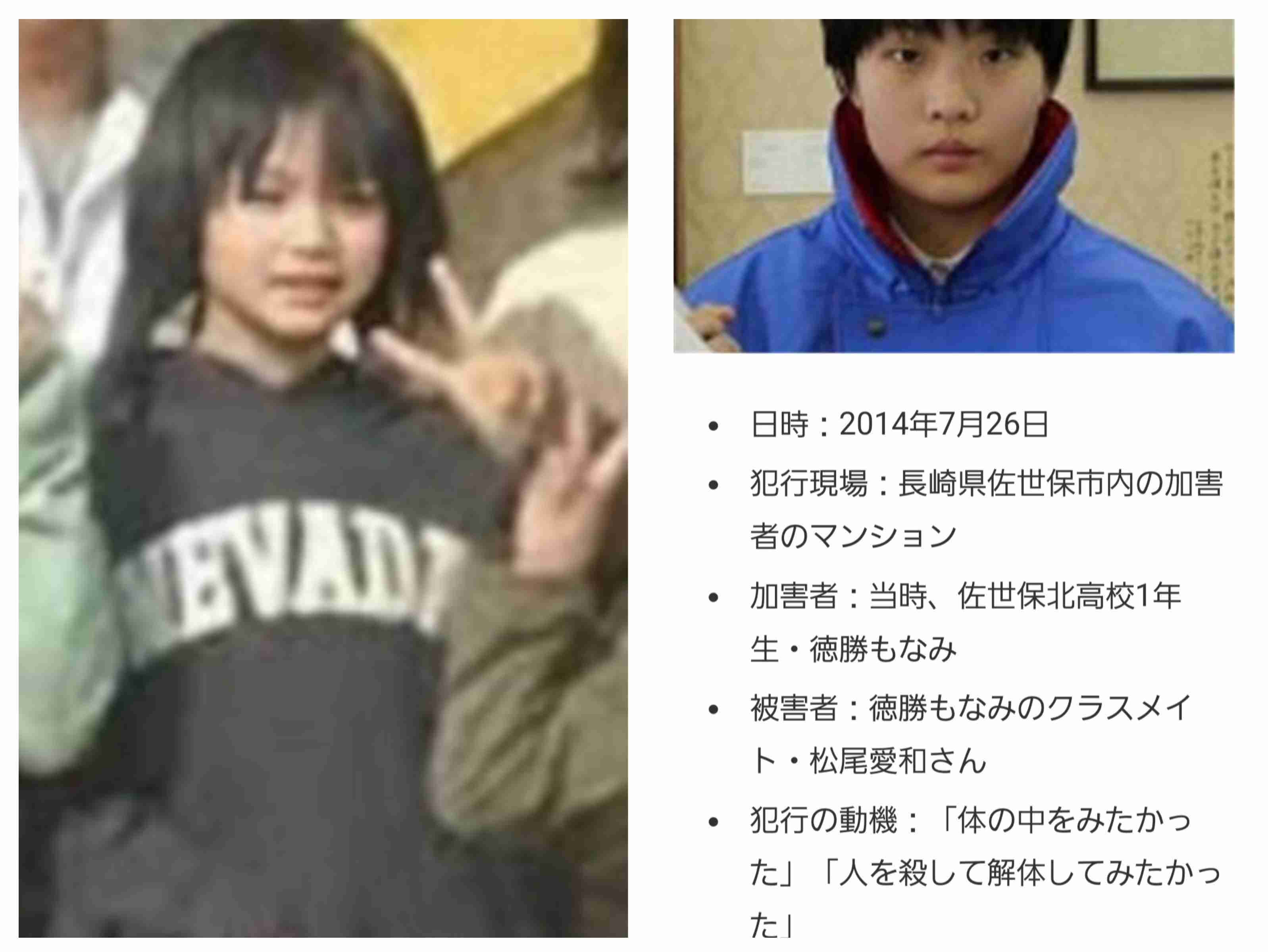 殺人の実行行為は否定の方針 内田梨瑚被告の弁護人明かす 来週初公判 旭川女子高校生殺人事件