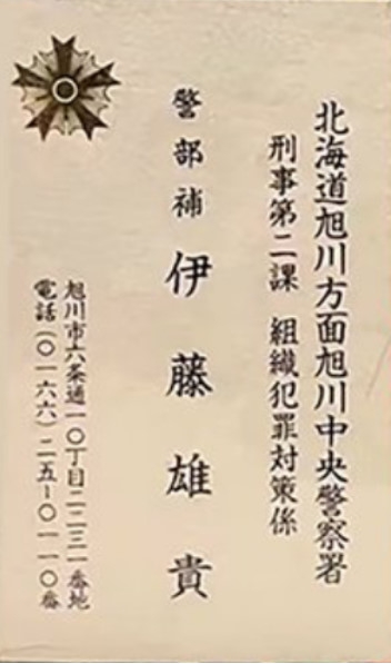 殺人の実行行為は否定の方針 内田梨瑚被告の弁護人明かす 来週初公判 旭川女子高校生殺人事件