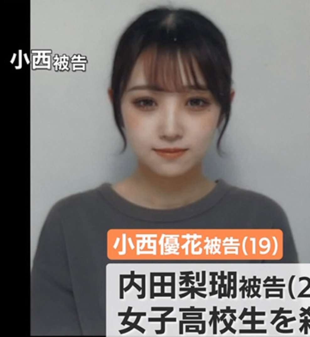 殺人の実行行為は否定の方針 内田梨瑚被告の弁護人明かす 来週初公判 旭川女子高校生殺人事件