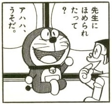 この人嘘付いてるなと思う瞬間Part2