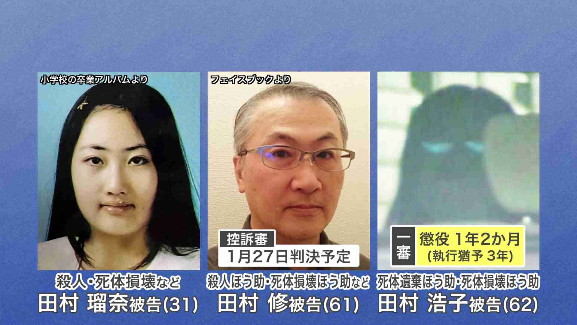 北海道民がたまに思い出す出来事