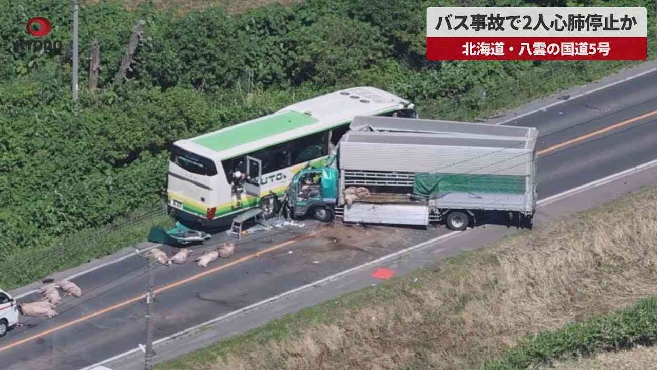 北海道民がたまに思い出す出来事
