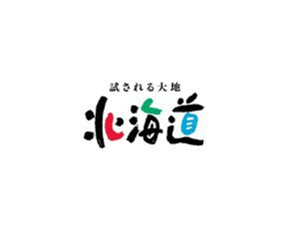 北海道民がたまに思い出す出来事