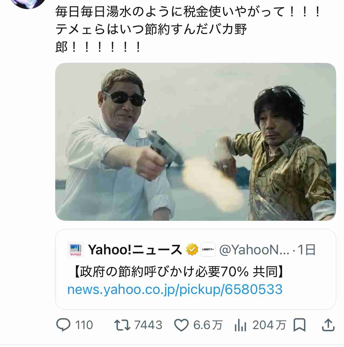 おむつ・生理用品・洗剤…生活必需品値上げ、ナフサ高騰の影響広がる