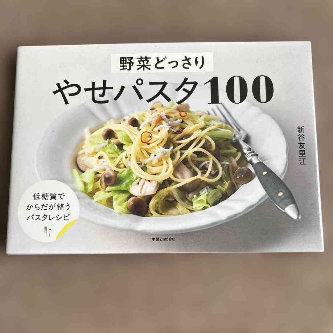 おすすめのレシピ本を教えてください