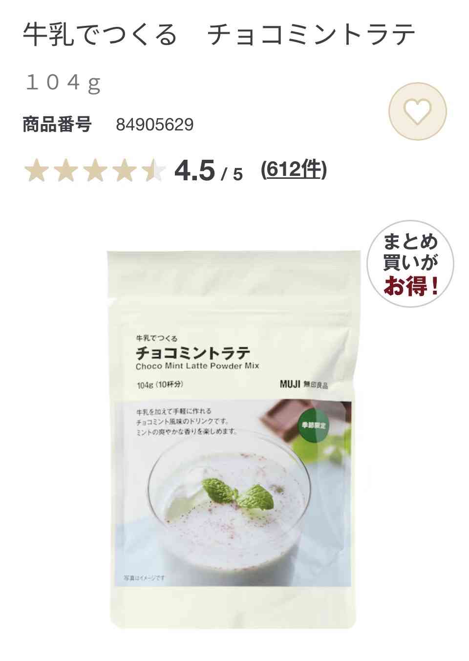 【タリーズ史上初】アイスクリームがモチーフの新ドリンク「チョコミントシェイク」「クッキー&クリームシェイク」