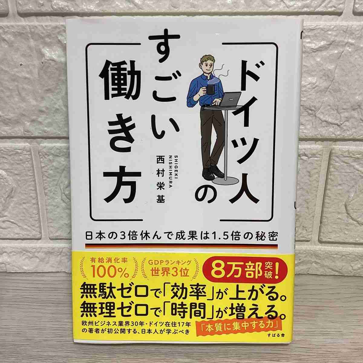 数ヶ月間だけ海外で住んでみたい