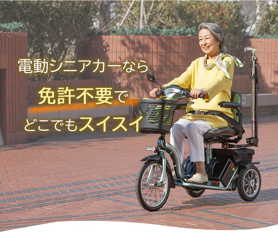 特急ソニックとシニアカーの踏切衝突事故、特急運転士が緊急停止信号見落とす…無線も聞きもらし