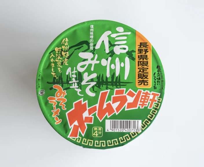 カップ麺総合トピ⑧