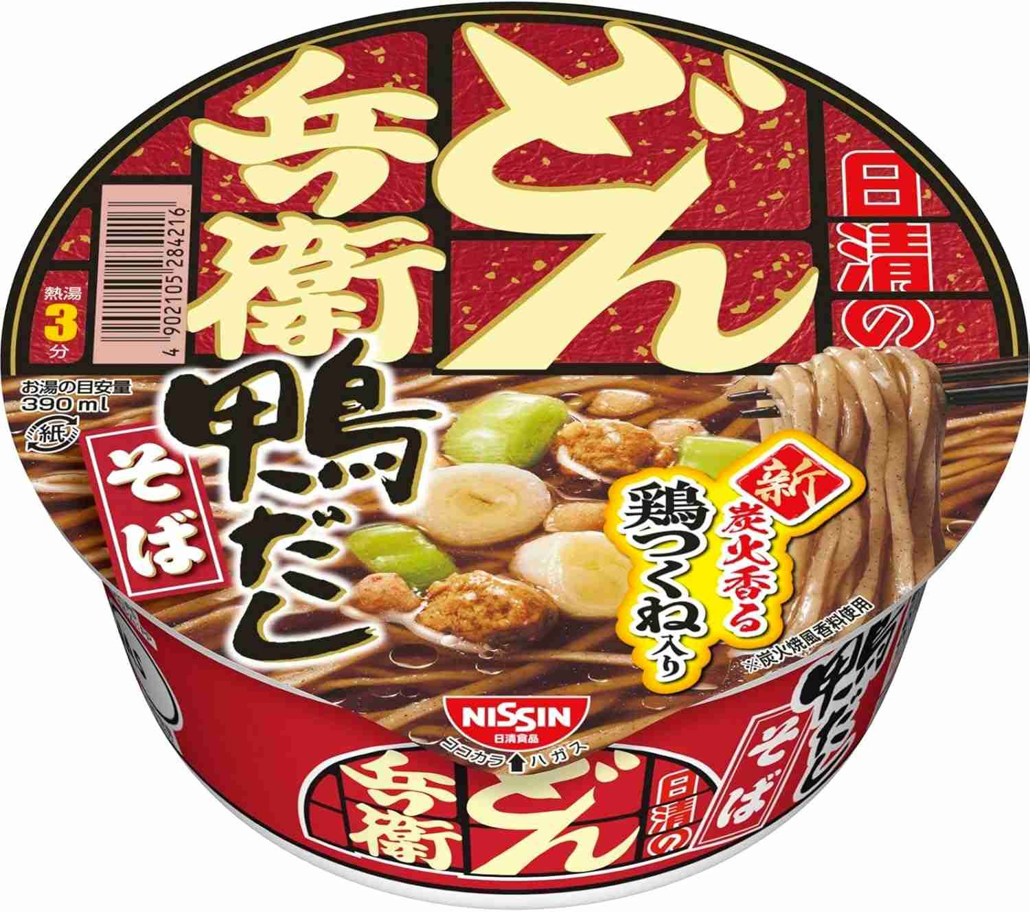 カップ麺総合トピ⑧