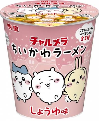 カップ麺総合トピ⑧