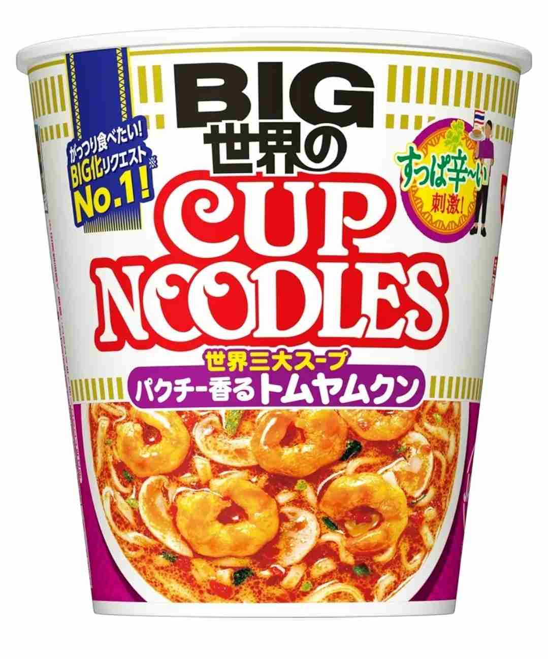 カップ麺総合トピ⑧