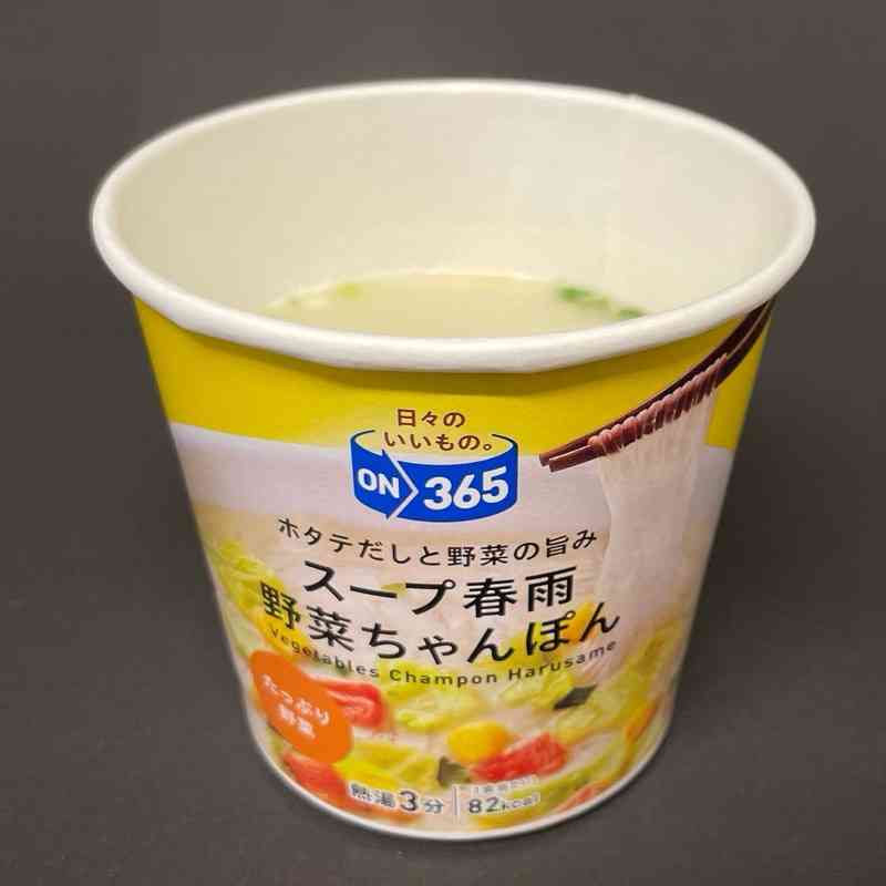 カップ麺総合トピ⑧