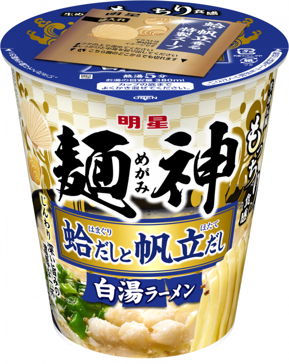 カップ麺総合トピ⑧