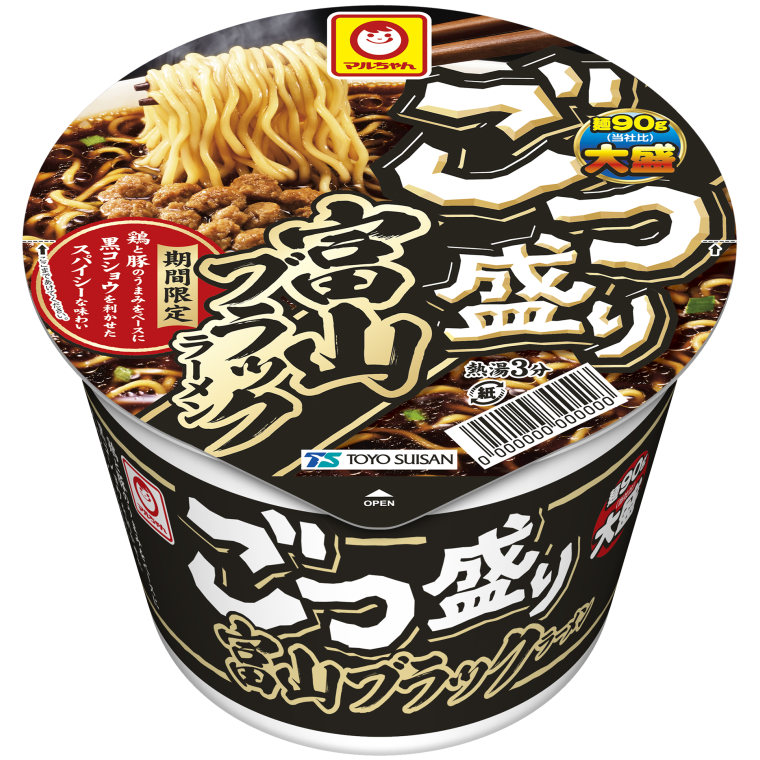 カップ麺総合トピ⑧