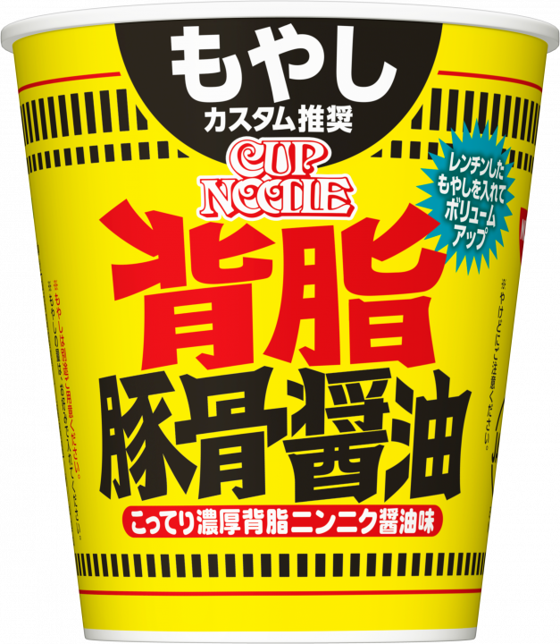 カップ麺総合トピ⑧