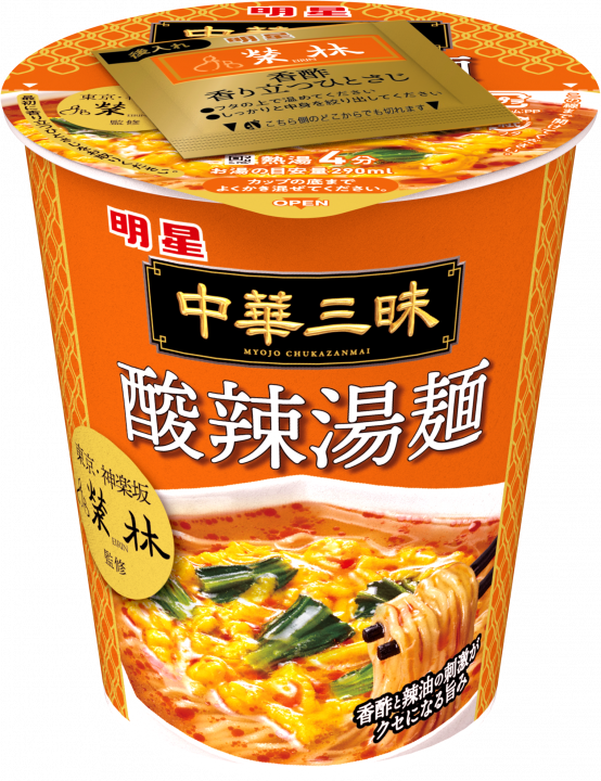 カップ麺総合トピ⑧