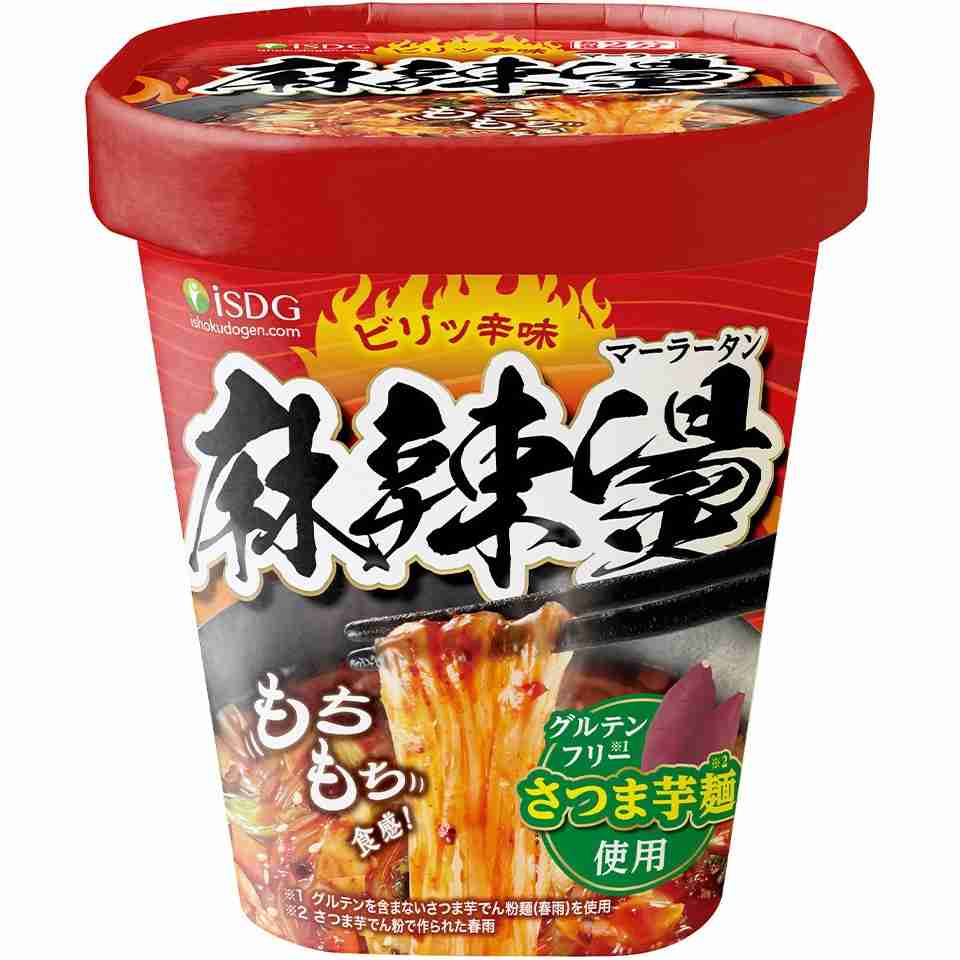カップ麺総合トピ⑧