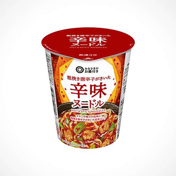 カップ麺総合トピ⑧