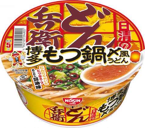 カップ麺総合トピ⑧