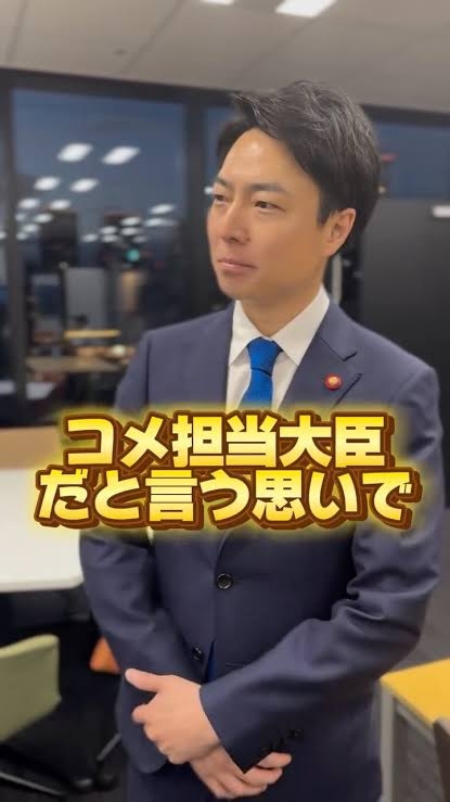 ちょっと似てる?　小泉進次郎氏、イケメン俳優との2ショに大反響「レベル高」「男前」「めちゃヤバ」