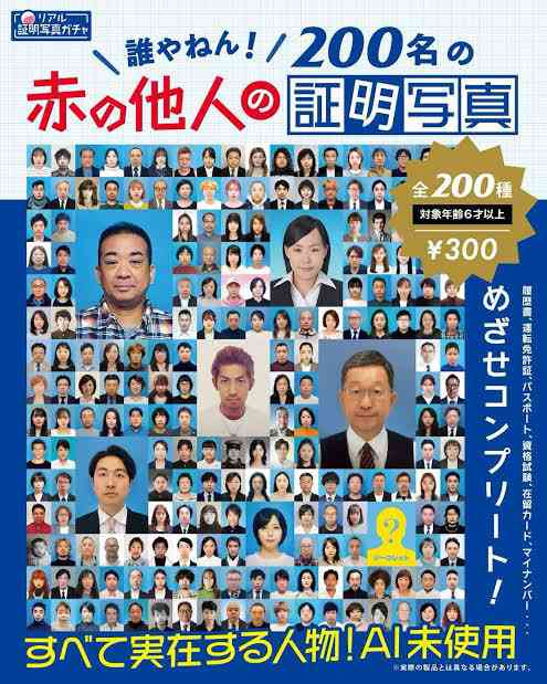 最近のガチャガチャについて語ろう