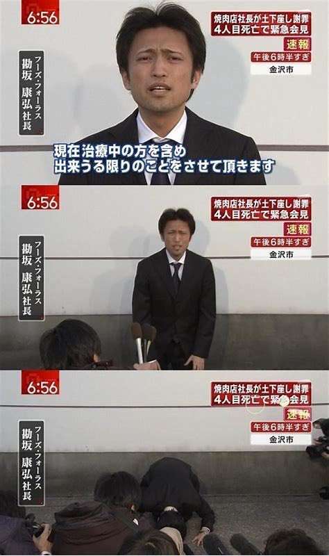 《レア状態で提供》“客が焼く”スタイルのハンバーグ店で食中毒…営業禁止処分明けに訪れた客は「店員から火を通すようしっかり指示が」