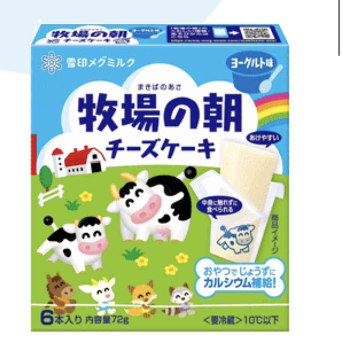チーズ好きな人！