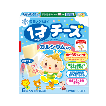 チーズ好きな人！