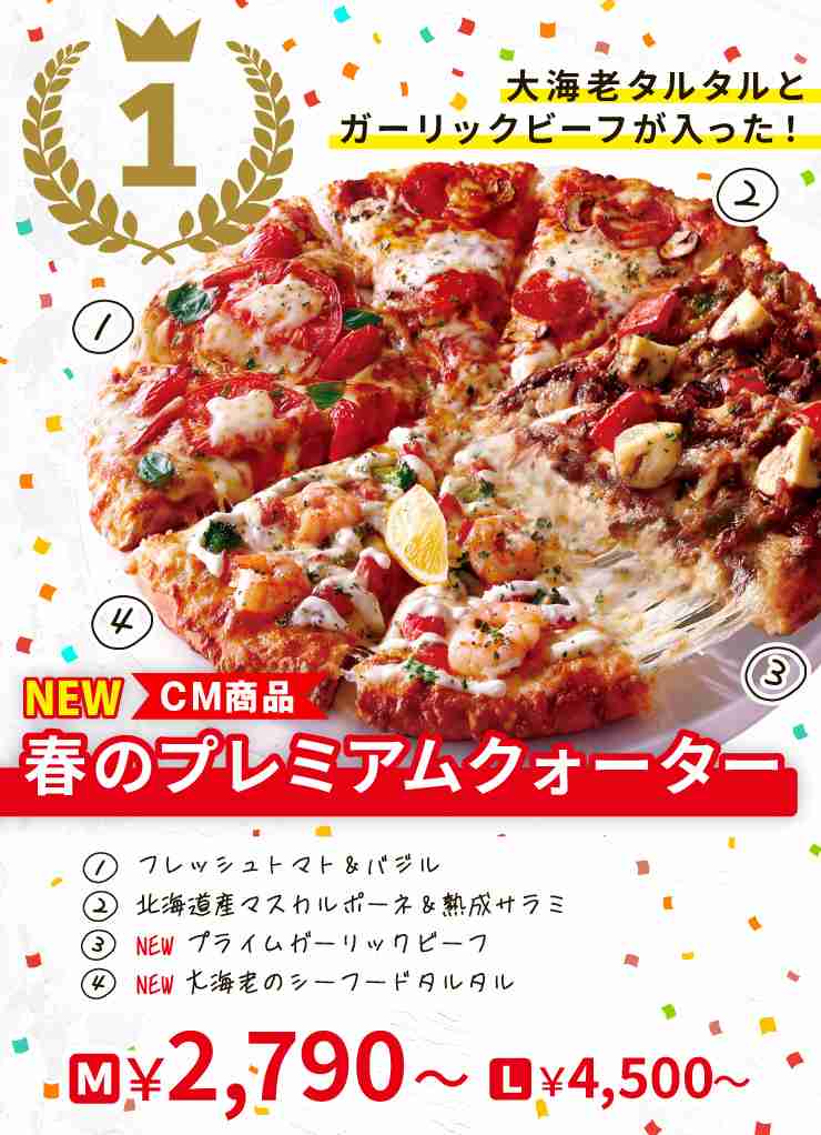 【GW】食べたもの書いていくトピ【参考にしたい】