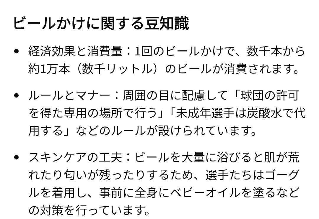 ホリエモン、食用菊ばらまき炎上にイラッ！「大相撲の塩はどうなんだ？節分の豆まきは良いのか？」