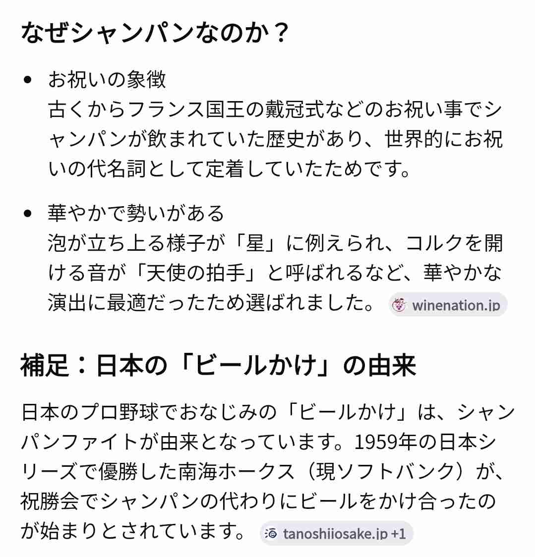 ホリエモン、食用菊ばらまき炎上にイラッ！「大相撲の塩はどうなんだ？節分の豆まきは良いのか？」